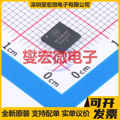 NCS28500MTTWG - 信号开关/解码/多路复用器芯片IC