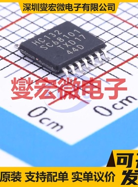 74HC132PW,118 TSSOP-14 4路与非门逻辑门芯片IC