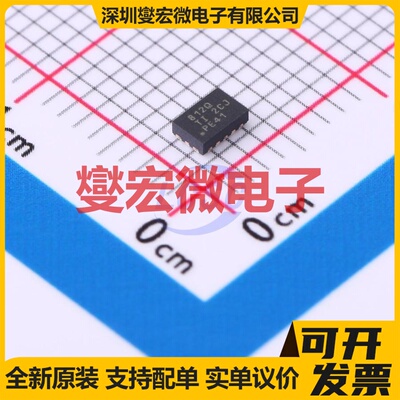 TPS62812QWRWYRQ1 VQFN-9(2x3) DC-DC电源转换器芯片IC