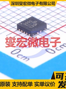 TPS2555DRCR VSON-10-EP(3x3) 功率电子开关芯片IC
