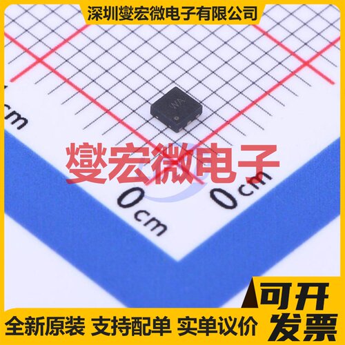 SDW2065 DFN-6(2x2) 2N 20V 6.5A 场效应管晶体管