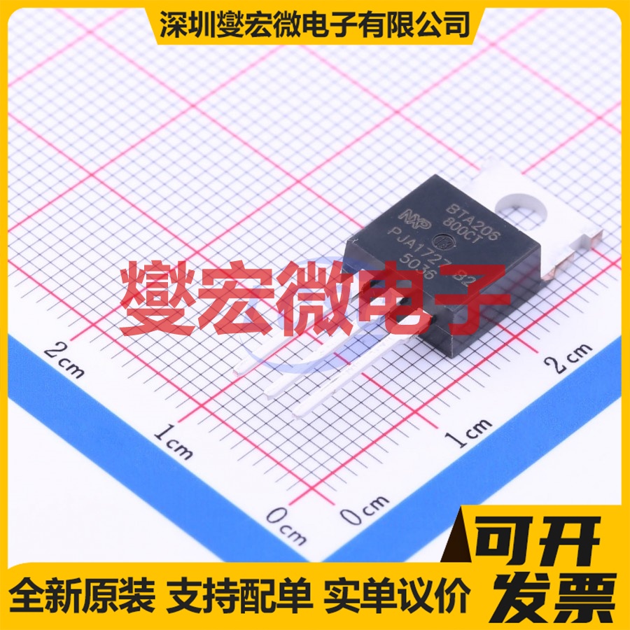 BTA206-800CT,127 TO-220AB 800V 6A 可控硅晶闸管/模块