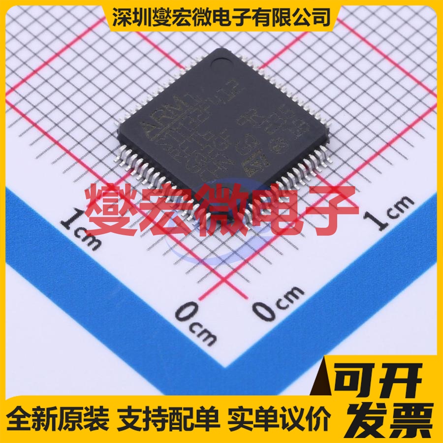 STM32F412RET6TR LQFP-64(10x10) MCU/MPU/SOC微处理器控制器