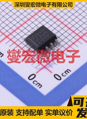 UC2845AD8TR SOIC-8 AC-DC电源稳压控制器芯片IC