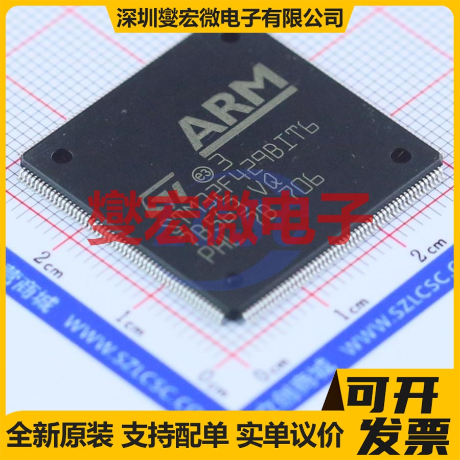 STM32F429BIT6 LQFP-208(28x28) MCU/MPU/SOC微处理器控制器