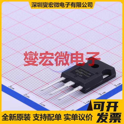 IRFP260NPBF TO-247AC-3 N 200V 50A 场效应管晶体管