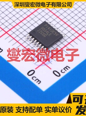 PI4IOE5V9554LEX TSSOP-16 I2C接口;SMBus IO接口扩展器芯片IC