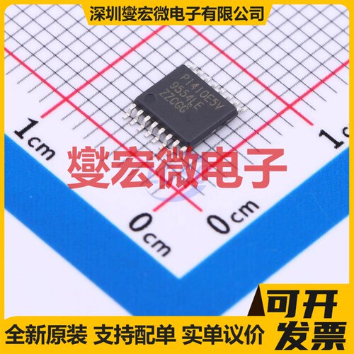 PI4IOE5V9554LEX TSSOP-16 I2C接口;SMBus IO接口扩展器芯片IC