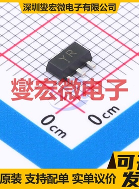 2SD874A SOT-89 NPN 50V 1A 三极晶体管