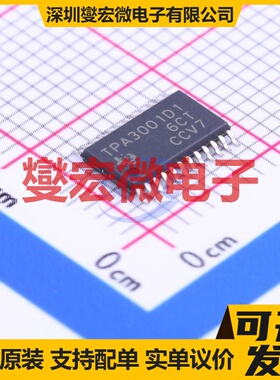 TPA3001D1PWPR HTSSOP-24 单声道D类功放音频放大器芯片IC