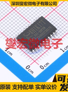 STC8H1K17T-33I-SOP20 SOP-20 MCU/MPU/SOC微处理器控制器