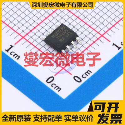 CA3140AMZ96-MS SOP-8 单路运算放大器芯片IC