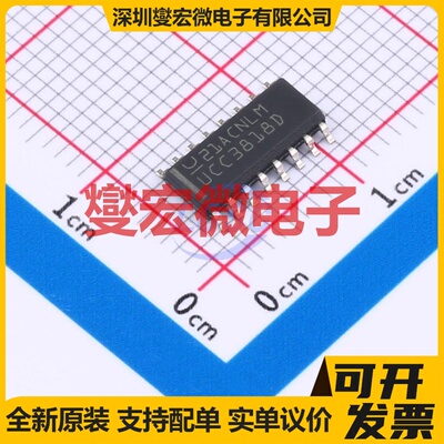 UCC3818DTR SOIC-16 AC-DC电源稳压控制器芯片IC