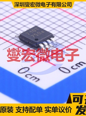IL710T-1E MSOP-8 数字隔离器芯片IC