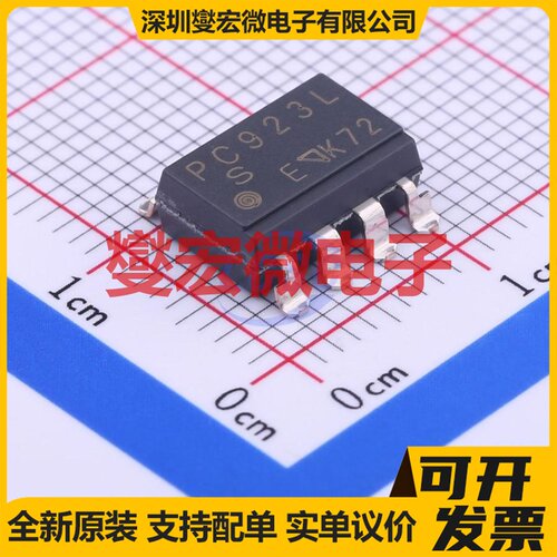PC923LENIP0F SOP-8-2.54mm 晶体管输出光耦