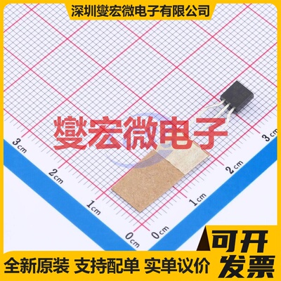 LM78L06TA TO-92 LDO低压差线性稳压器芯片IC