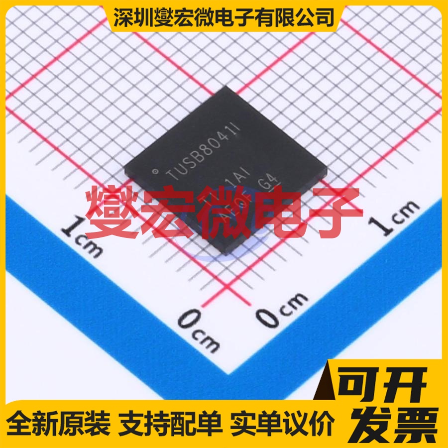 TUSB8041IRGCR QFN-64-EP(9x9) USB转换芯片IC