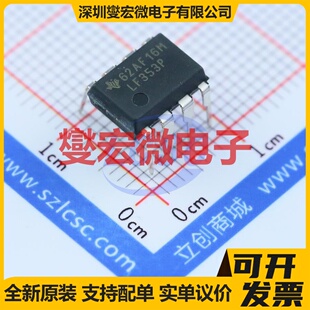 LF353P DIP-8 FET输入放大器芯片IC