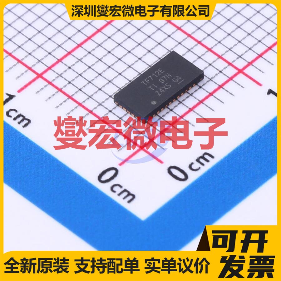 TS3V712ERTGR WQFN-32-EP(3x6) 模拟开关/多路复用器芯片IC - 实物图