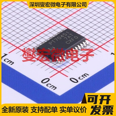 TPS70451PWPR HTSSOP-24-EP LDO低压差线性稳压器芯片IC