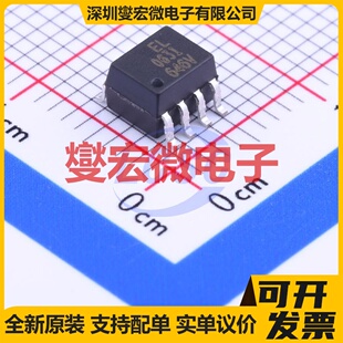 EL0631(TA)-V SOIC-8 逻辑输出光耦
