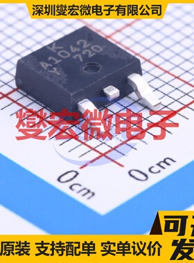 KTA1042D-Y-RTF/P TO-252-2(DPAK) 100V 5A 三极晶体管