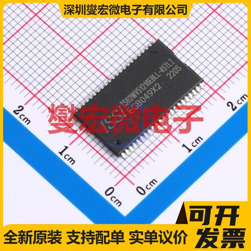 IS62WV51216EBLL-45TLI-TR TSOPII44 SRAM静态随机存取存储器芯片