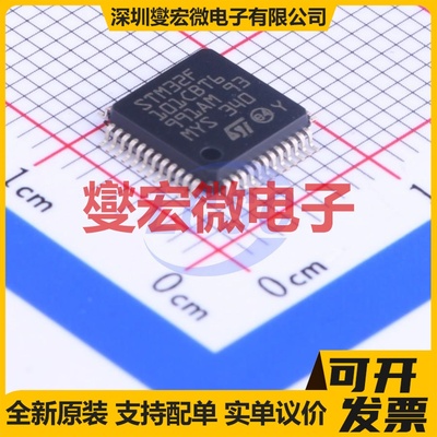 STM32F101CBT6 LQFP-48(7x7) MCU/MPU/SOC微处理器控制器