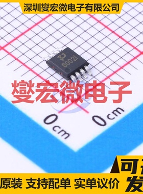 TPMCP6002T-I/MS MSOP-8 运算放大器芯片IC