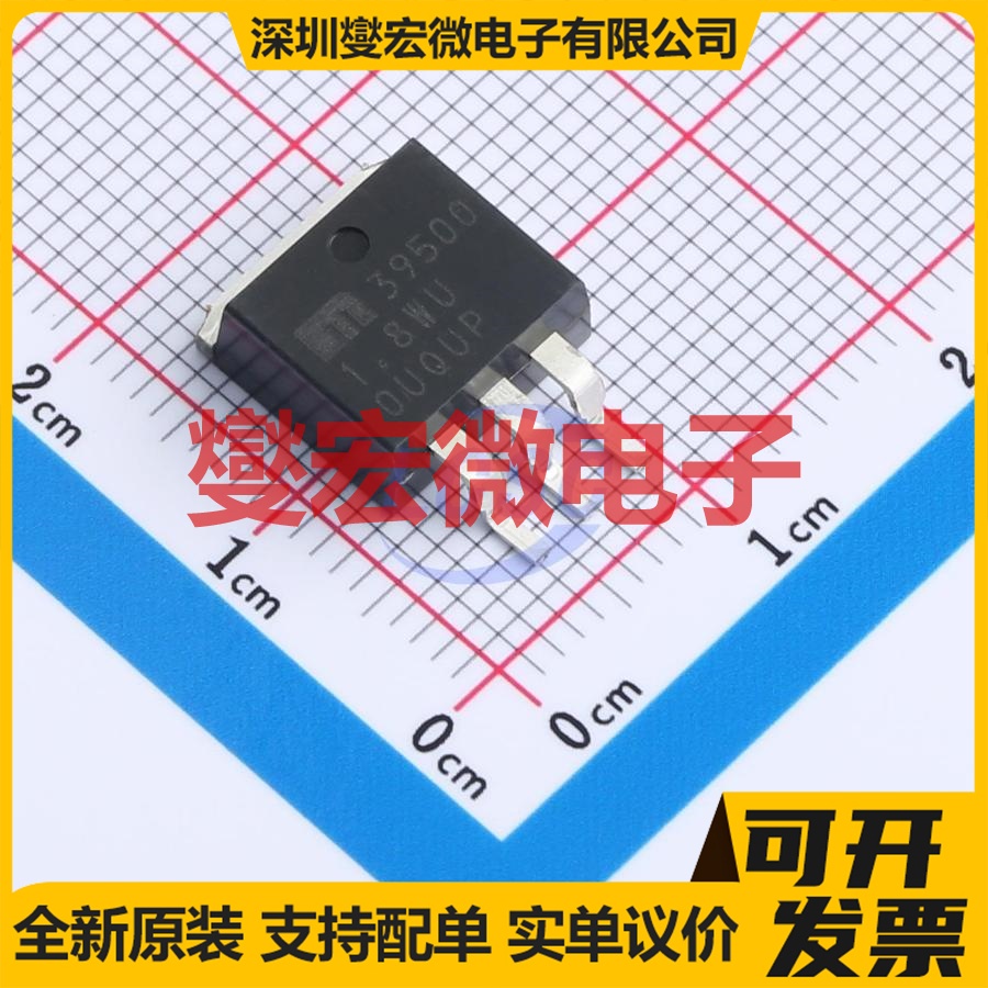 MIC39500-1.8WU TO-263-3 LDO低压差线性稳压器芯片IC