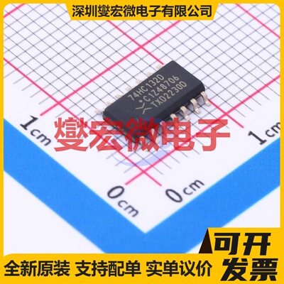 74HC132D-Q100,118 SOP-14 4路与非门逻辑门芯片IC