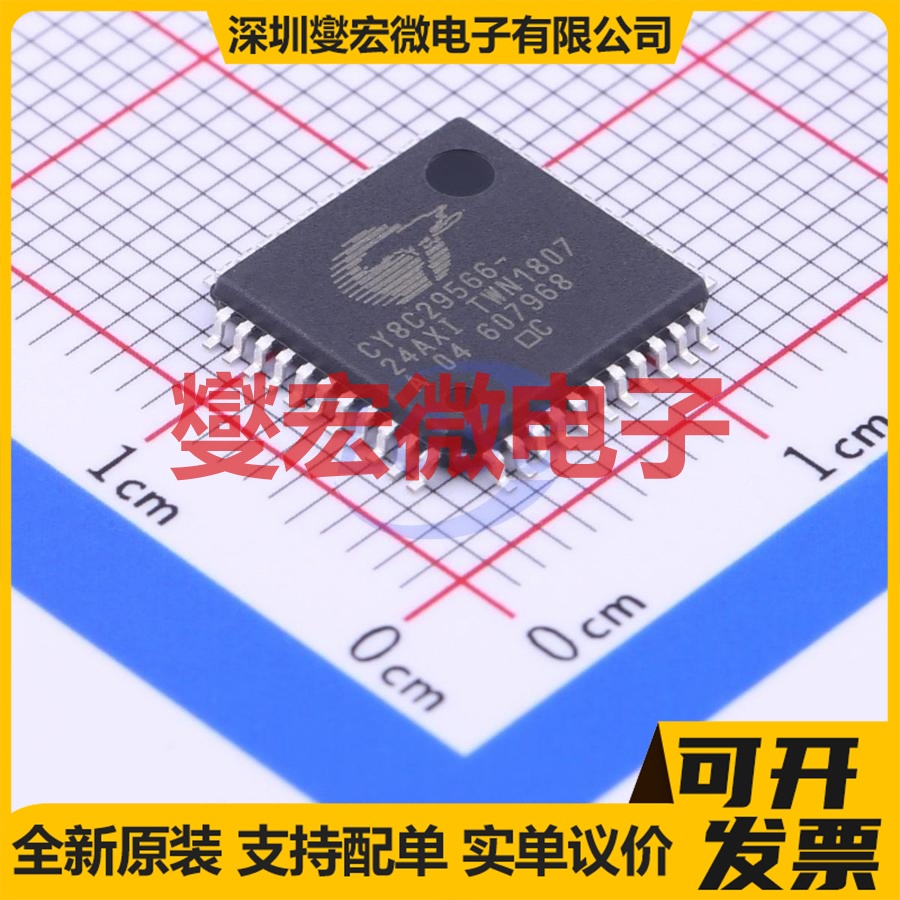 CY8C29566-24AXI QFP-44(10x10) MCU/MPU/SOC微处理器控制器