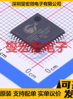 CY8C29566-24AXI QFP-44(10x10) MCU/MPU/SOC微处理器控制器