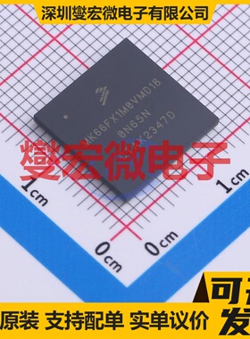 MK66FX1M0VMD18 MAPBGA-144 MCU/MPU/SOC微处理器控制器