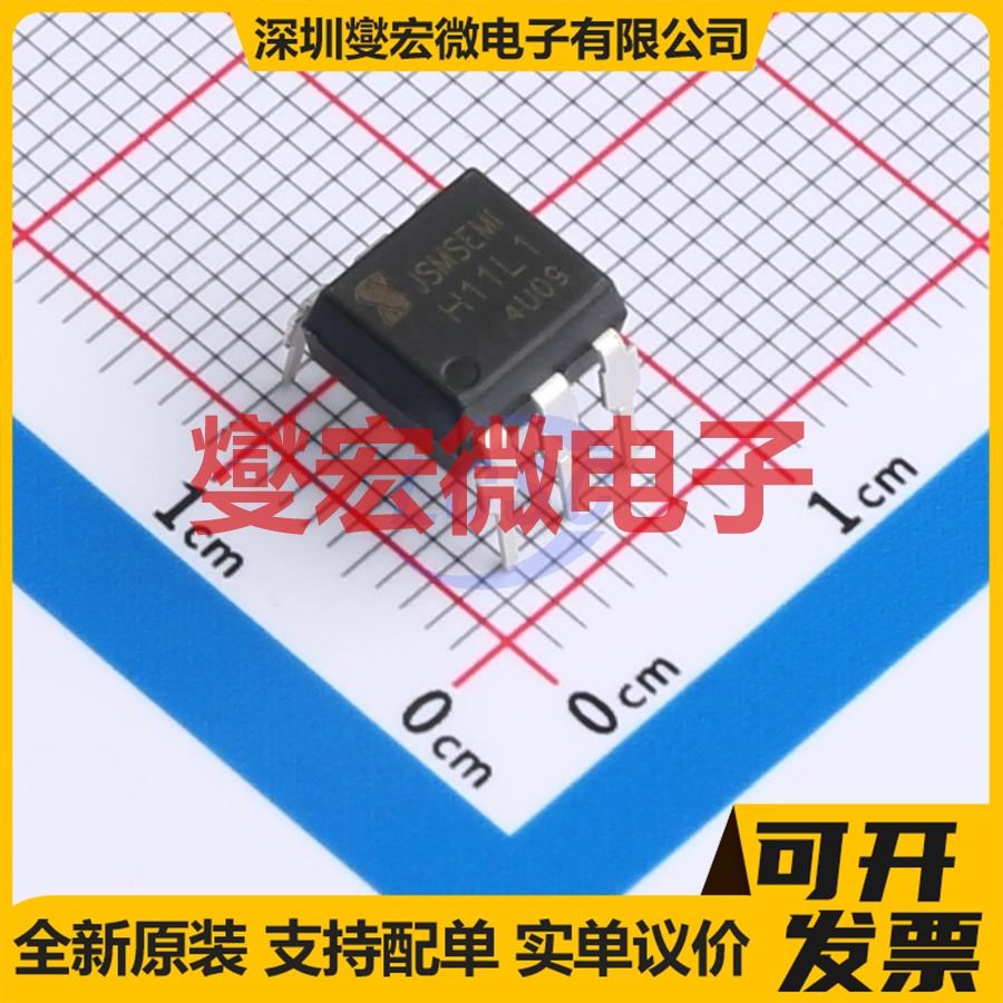 H11L1-JSM DIP-6 逻辑输出光耦