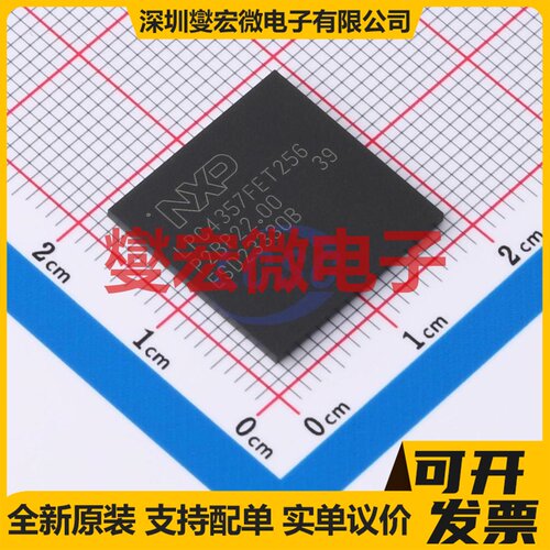 LPC4357FET256K LBGA-256(17x17) MCU/MPU/SOC微处理器控制器