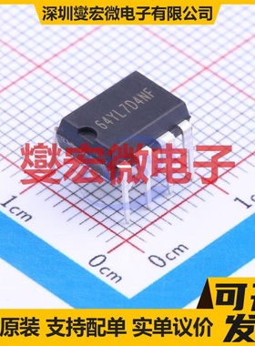 SD6924STR SOP-7 LED驱动器芯片IC