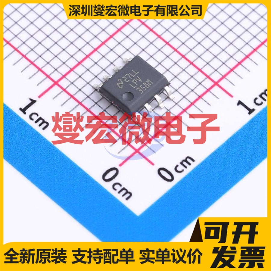 LPV358MX/NOPB SOIC-8-150mil 双路运算放大器芯片IC