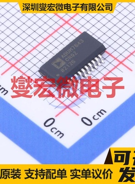 ADUM7643CRQZ-RL7 QSOP-20-150mil 数字隔离器芯片IC