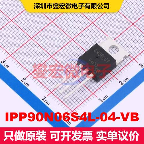 原厂直定 IPP90N06S4L-04-VB TO-220AB 场效应管 晶体管 分立器件