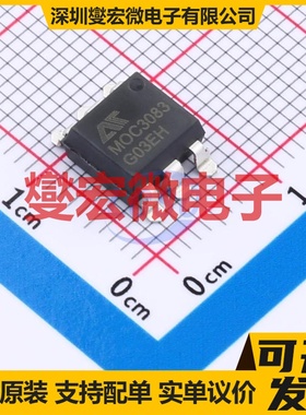 MOC3083SM SOP-6-2.54mm 可控硅输出光耦