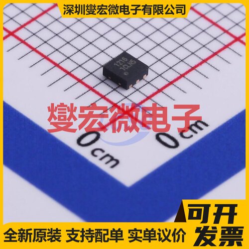 NCE1216 DFNWB-6-EP(2x2) P 12V 16A 场效应管晶体管
