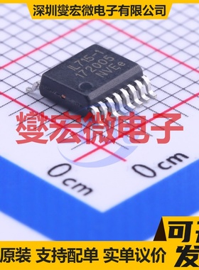 IL715-1E QSOP-16-150mil 数字隔离器芯片IC
