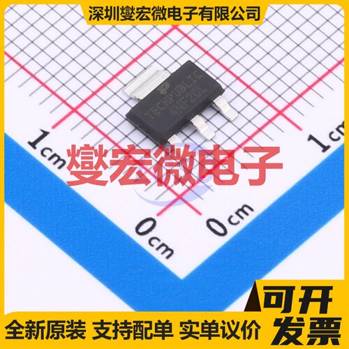 FQT4N20LTF-TP SOT-223 200V 1A 场效应管晶体管