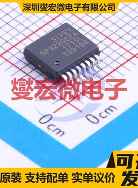 SP3220EEA-L/TR SSOP-16-208mil RS-232收发器接口芯片IC