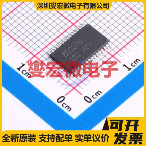 BD3376EFV-CE2 HTSSOP-30-EP-5.6mm SPI接口芯片IC