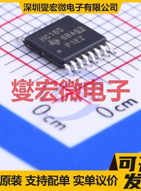 SN74HC165PWR TSSOP-16 并行或串行至串行移位寄存器芯片IC