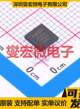 MFS5600AMMA0ES HVQFN-32(5x5) 专业电源管理芯片IC