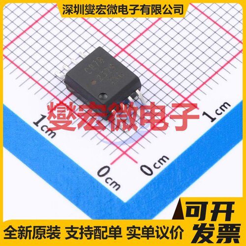 ACPL-C87B-000E SO-8-6.8mm 隔离式放大器芯片IC