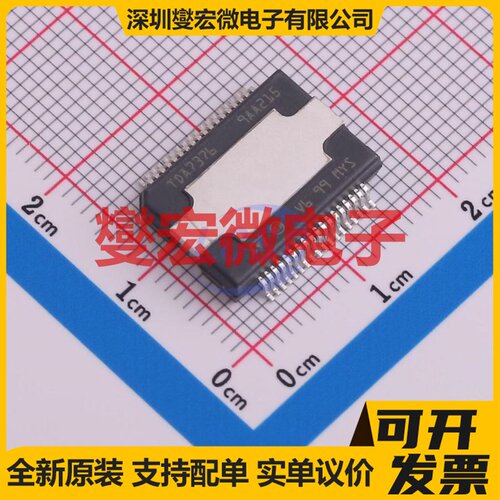 TDA7376PDTR Power-SO-36 音频放大器芯片IC